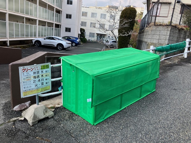 ゴミステーション鳥獣害対策