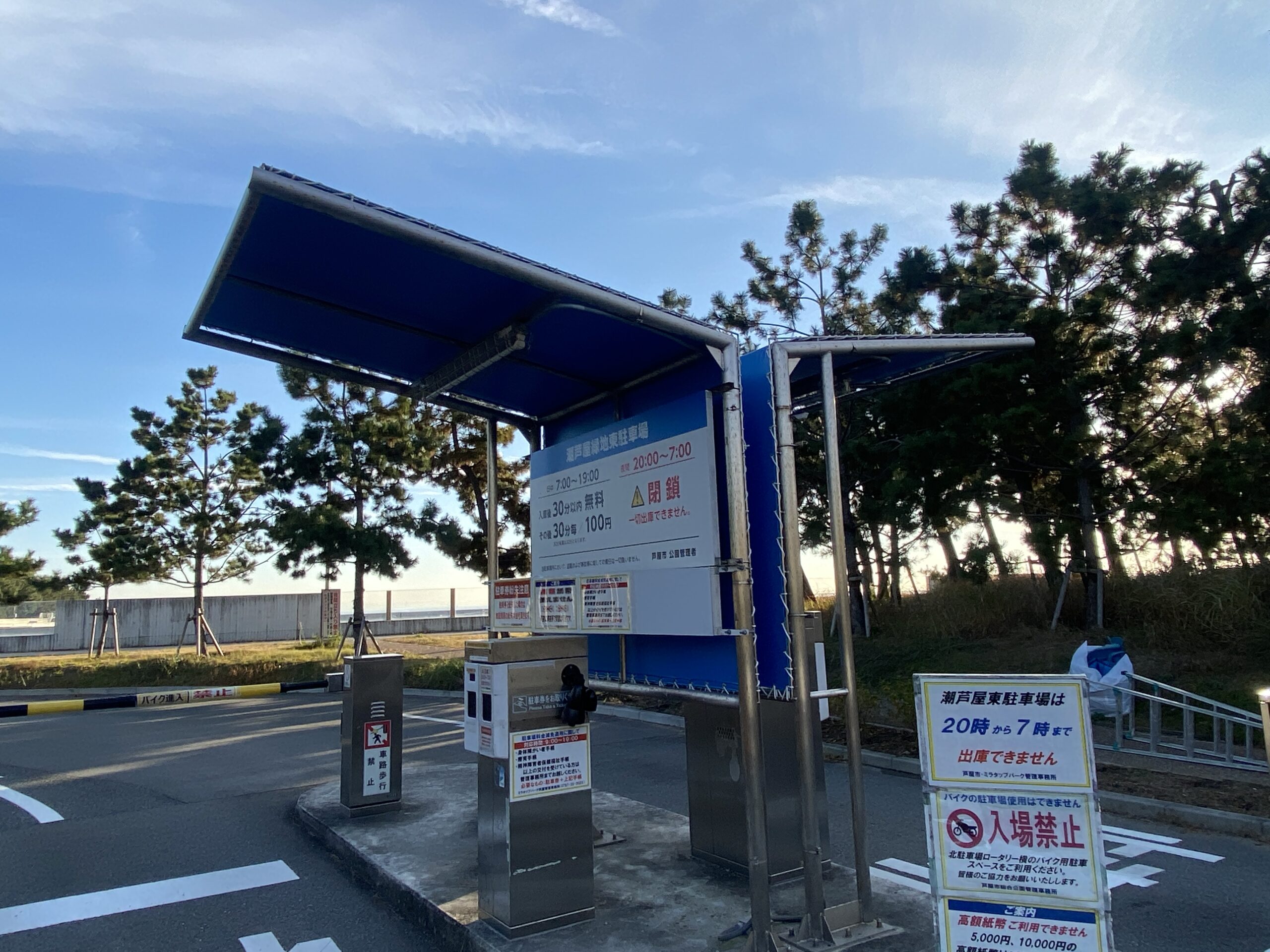 テント張替工事